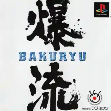 Bakuryuu (JP)-PlayStation